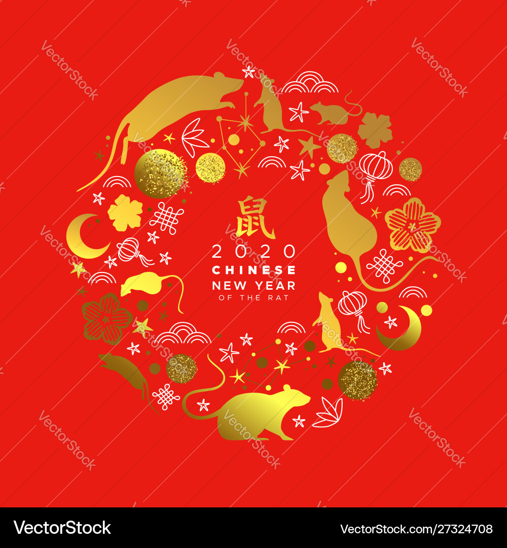 Chinese new year 2020 gold glitter rat icon card Chinese new year 2020 gold glitter rat icon card vector image