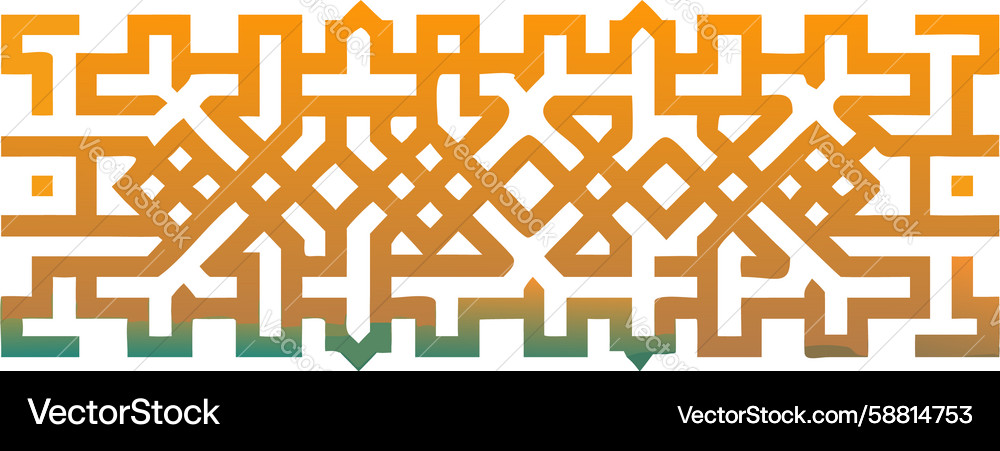 Intricate Knot Border Pattern Vector Image