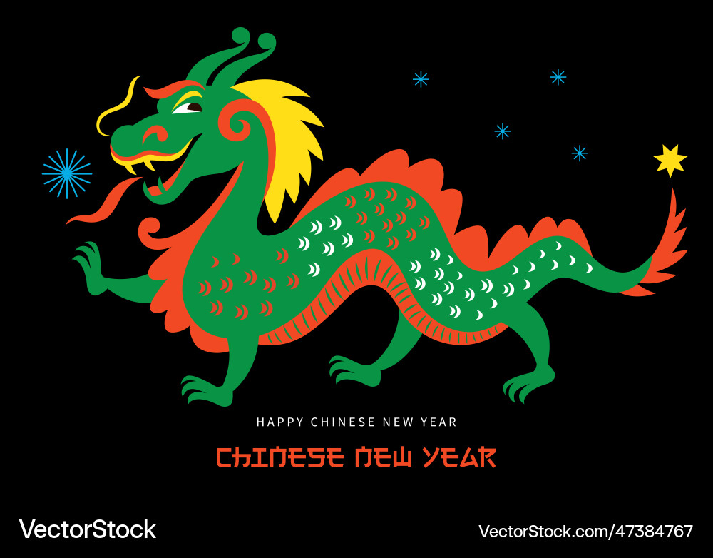 Chinese happy new year 2024 of the dragon Chinese happy new year 2024 of the dragon vector image