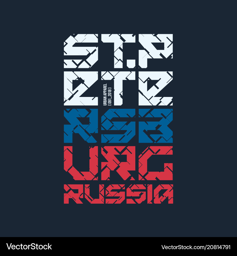 Saint petersburg russland styled t-shirt Saint petersburg russland styled t-shirt vektorbild