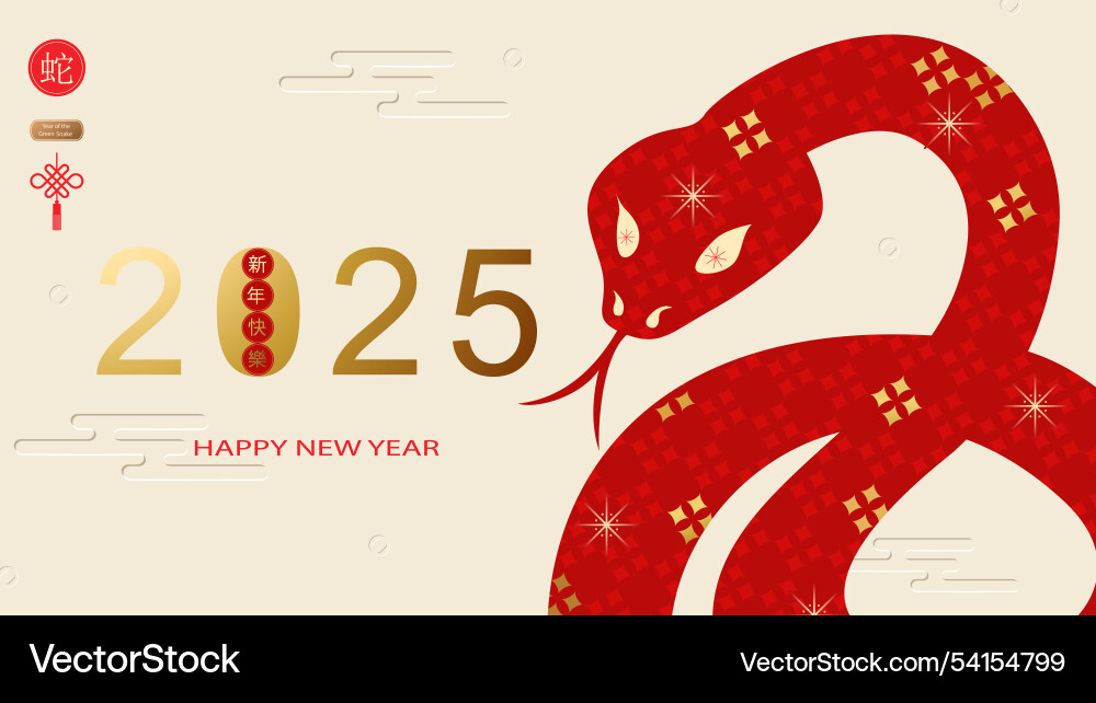 Chinese new year 2025 modern art design in red Chinese new year 2025 modern art design in red vector image