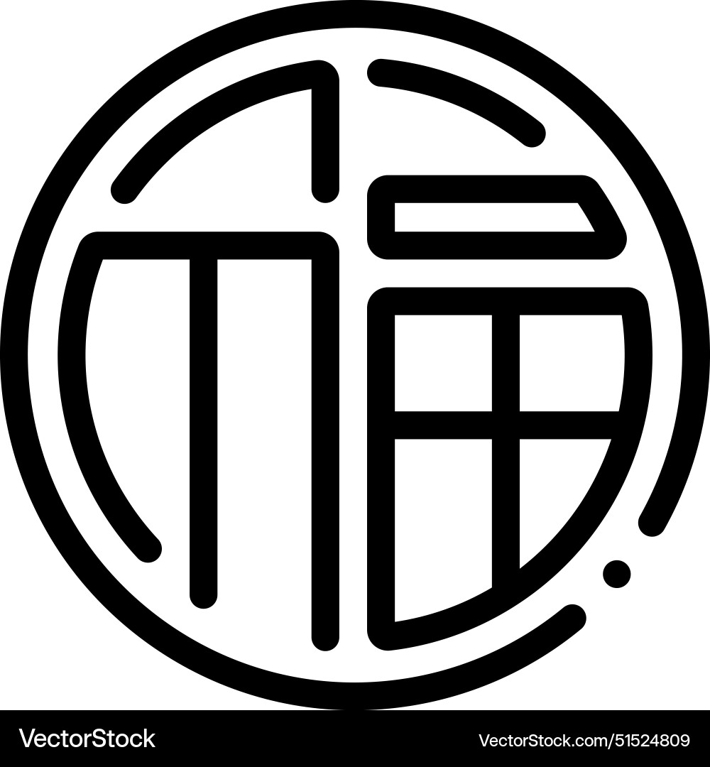 Blessing icon thin linear style design isolated Blessing icon thin linear style design isolated vector image