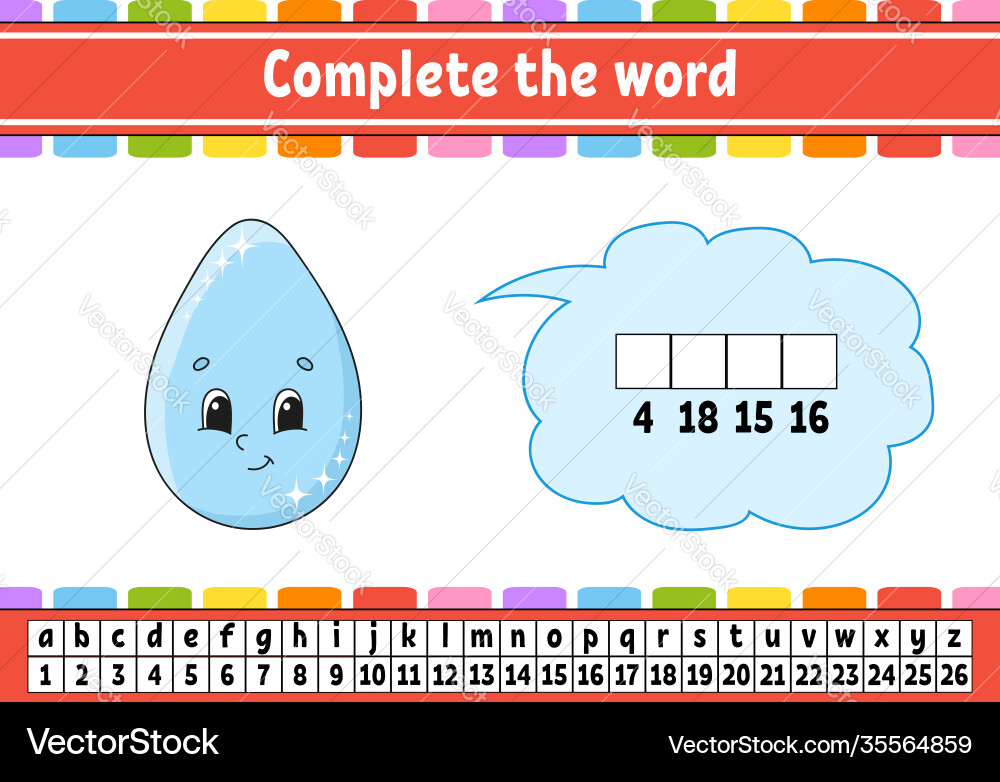 Complete words cipher code learning Vector Image