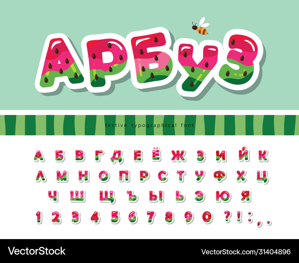 Watermelon cyrillic summer font cartoon paper cut Watermelon cyrillic summer font cartoon paper cut vector image