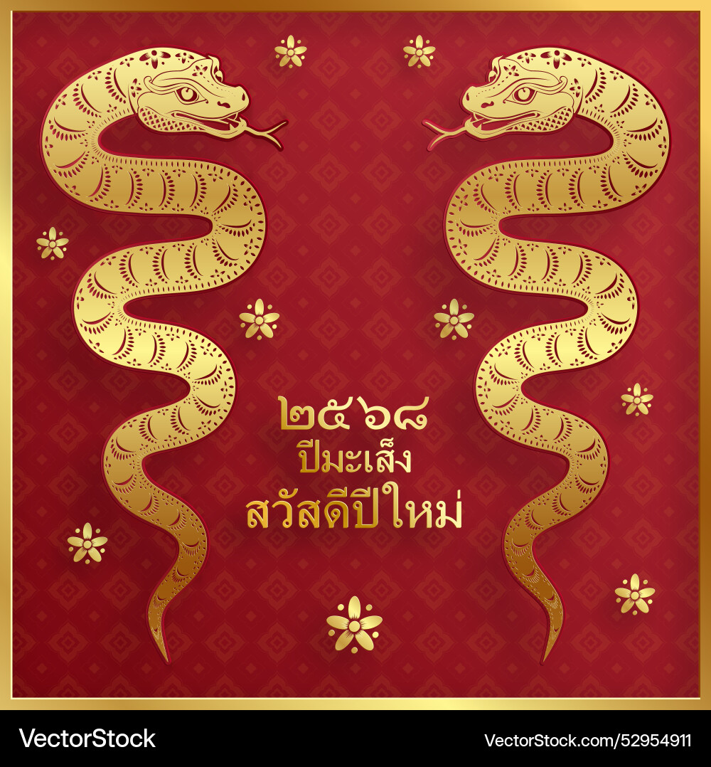 Happy thailand new year 2025 with oriental Vector Image