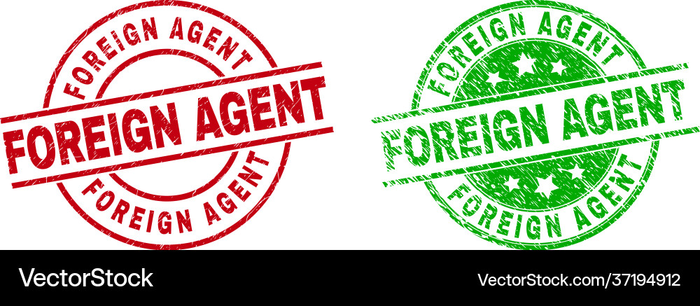 Foreign agent round watermarks using corroded vector image