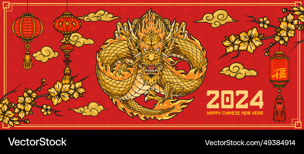 2024 year dragon colorful flyer 2024 year dragon colorful flyer vector image