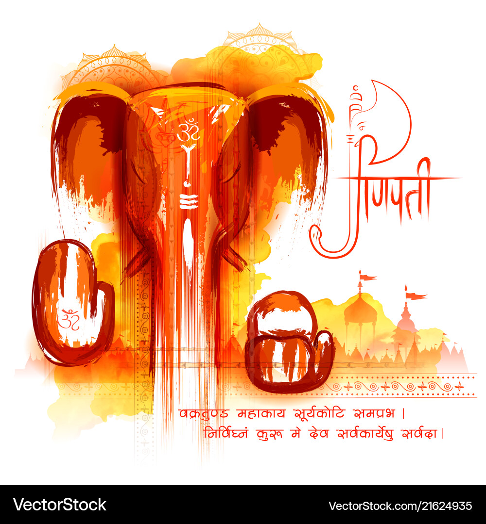 Lord Ganesha Chaturthi Background Vector Image
