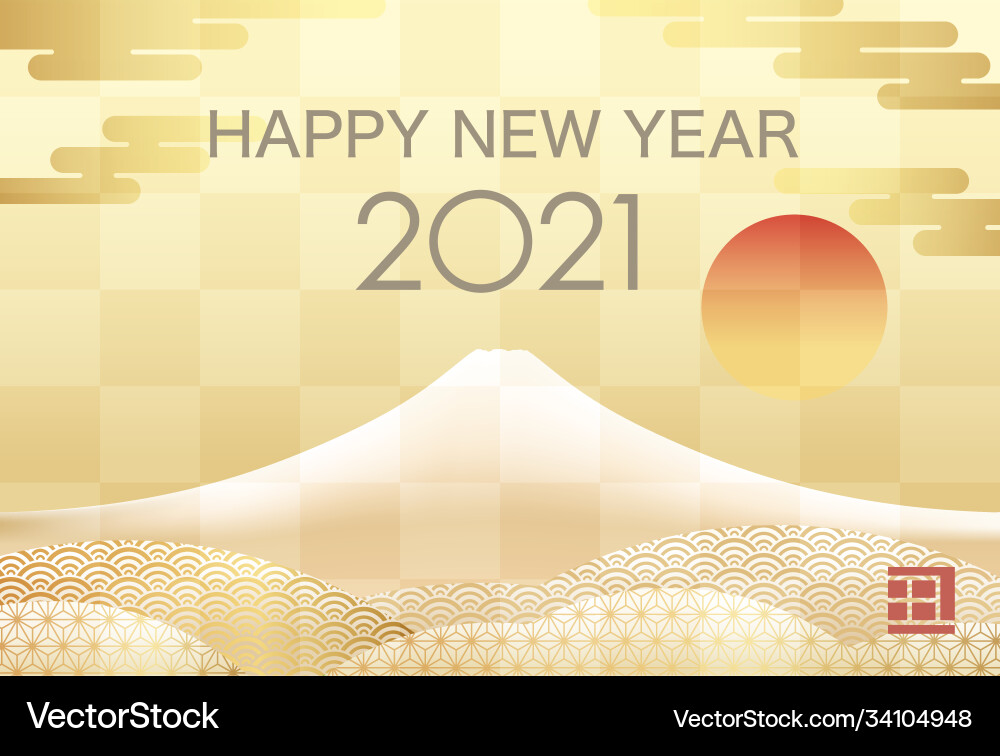 2021 neue Jahre Kartenvorlage mit mt fuji 2021 neue Jahre Kartenvorlage mit mt fuji vektorbild