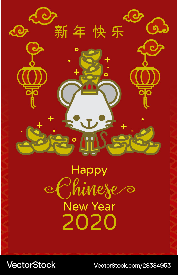 Happy chinese new year 2020 rat Happy chinese new year 2020 rat vector image