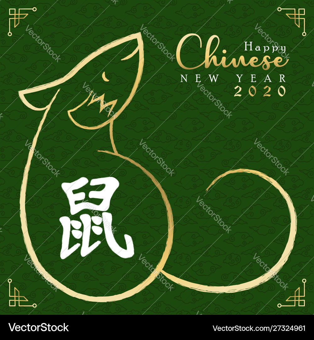 Chinese new year rat 2020 gold animal card vector image