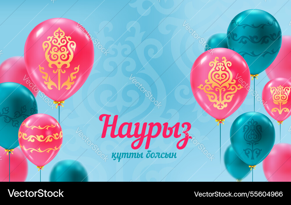 Nauryz greeting card with balloons 4 Nauryz greeting card with balloons 4 vector image