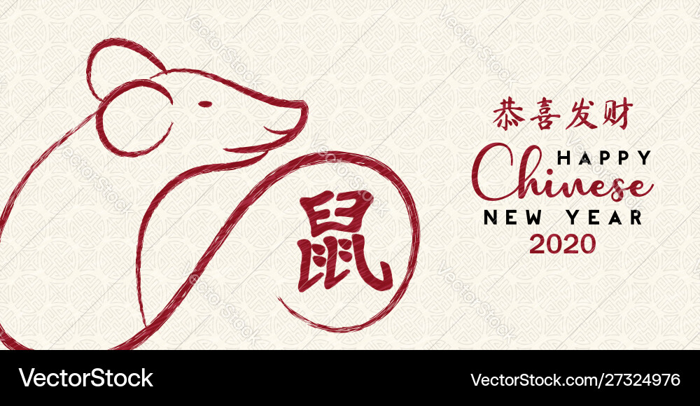Chinese new year rat 2020 red mouse art card Chinese new year rat 2020 red mouse art card vector image