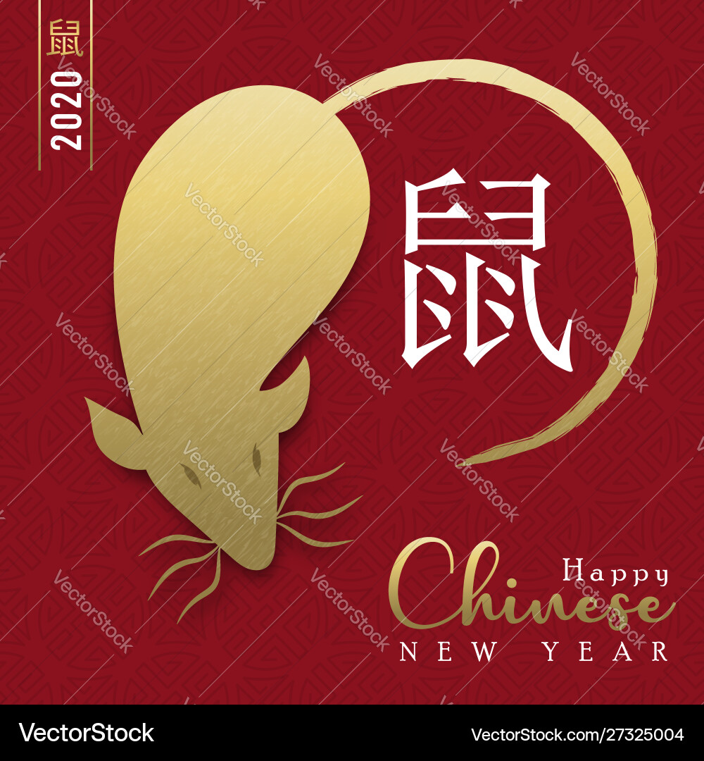 Chinese new year rat 2020 gold asian art card Chinese new year rat 2020 gold asian art card vector image