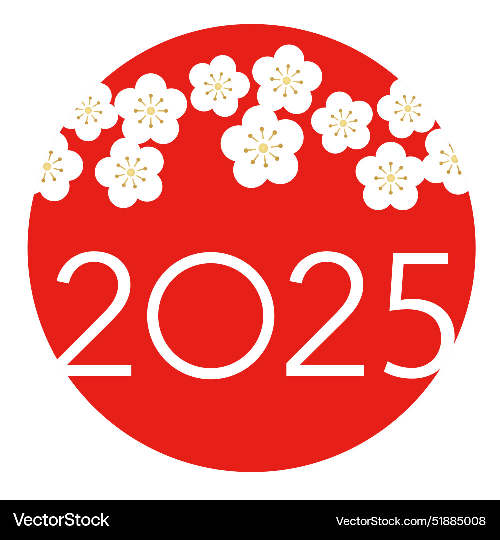 Year 2025 new years greeting symbol Royalty Free Vector