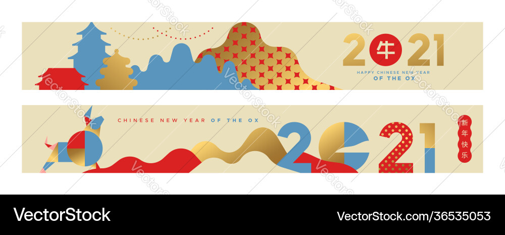 Chinese new year ox 2021 red abstract banner set Chinese new year ox 2021 red abstract banner set vector image