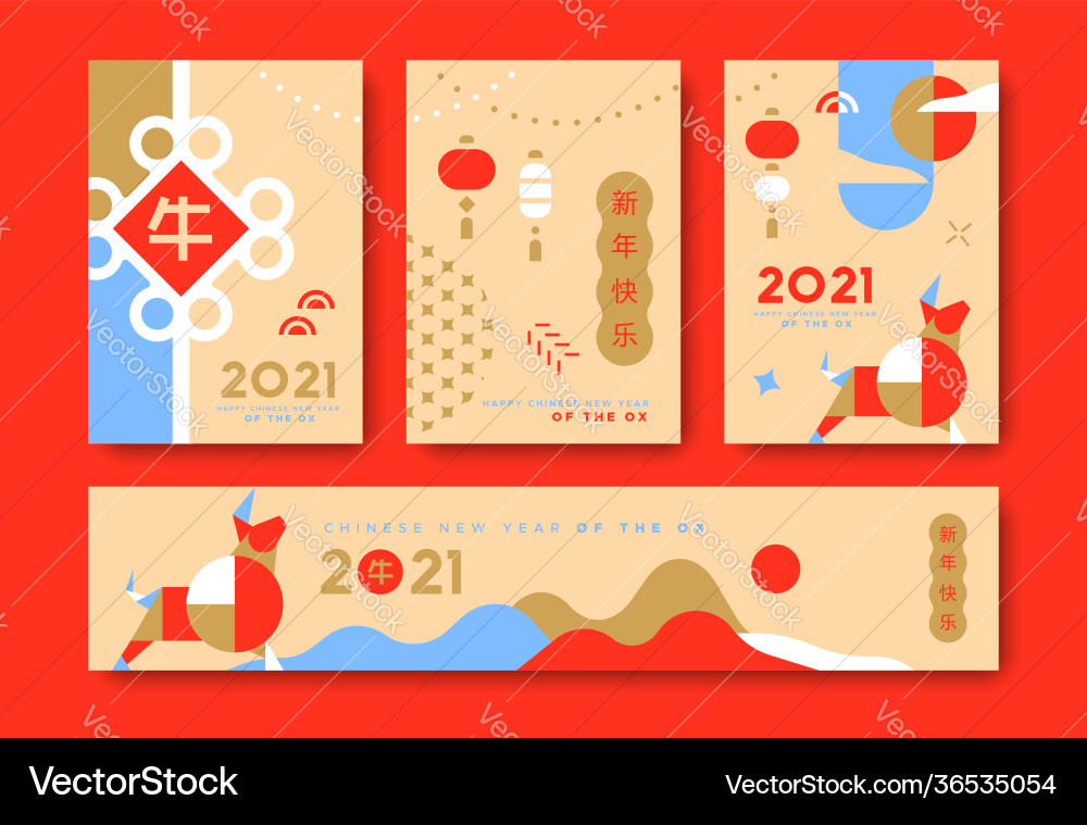 Chinesisches neues Jahr 2021 abstrakte Farbe ox card set Chinesisches neues Jahr 2021 abstrakte Farbe ox card set vektorbild