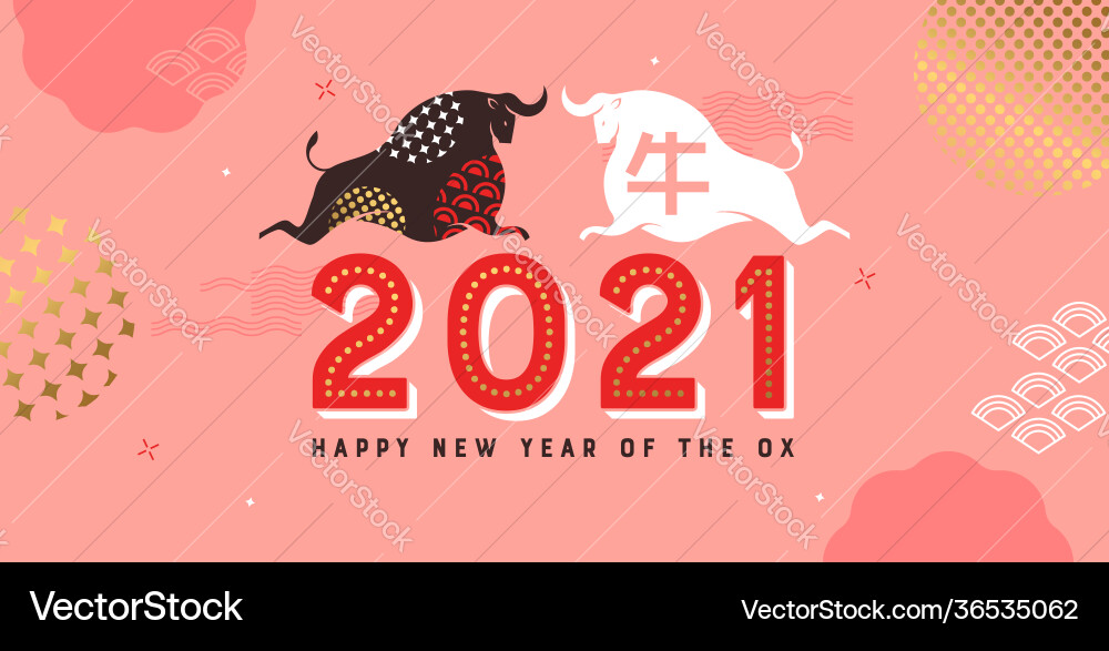 Chinesisches neues Jahr ox 2021 Gold Vintage-Nummernkarte Chinesisches neues Jahr ox 2021 Gold Vintage-Nummernkarte vektorbild