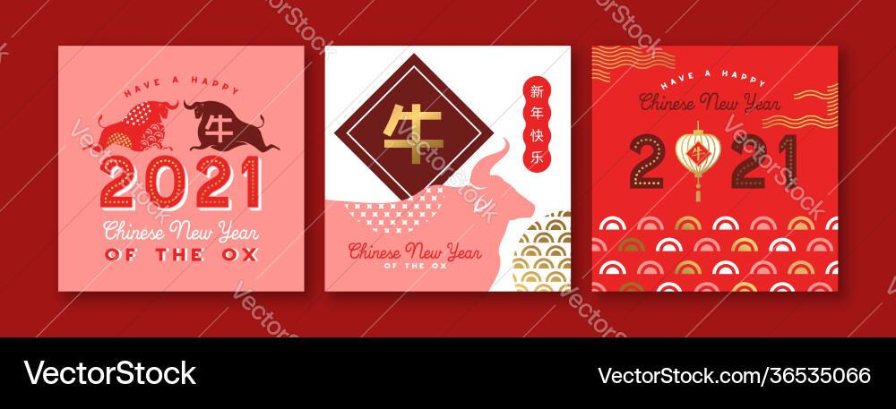 Chinese new year ox 2021 retro lettering card set Chinese new year ox 2021 retro lettering card set vector image
