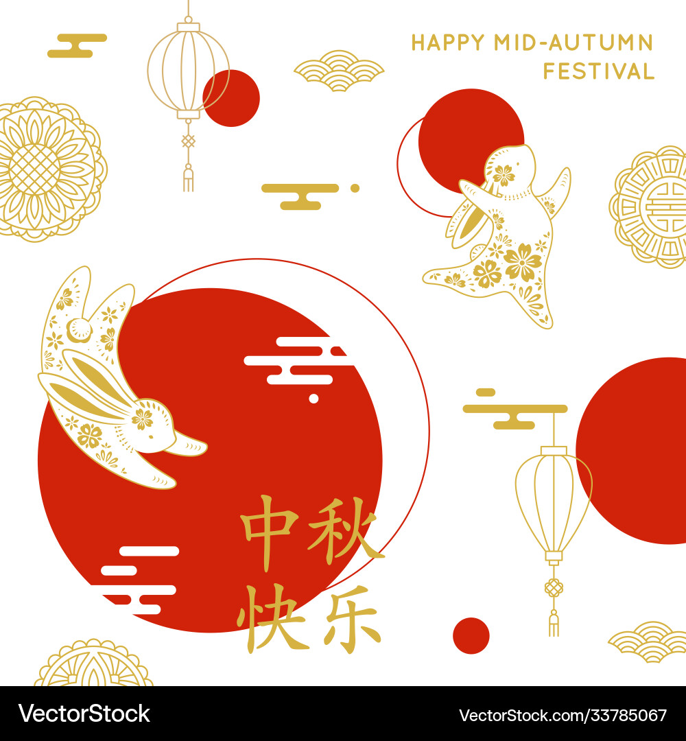 Happy mid-autumn poster with rabbits and mooncakes Happy mid-autumn poster with rabbits and mooncakes vector image