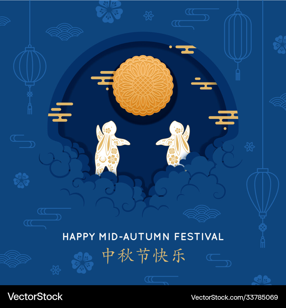 Happy Mid-autumn Poster mit Kaninchen Blumen Happy Mid-autumn Poster mit Kaninchen Blumen vektorbild
