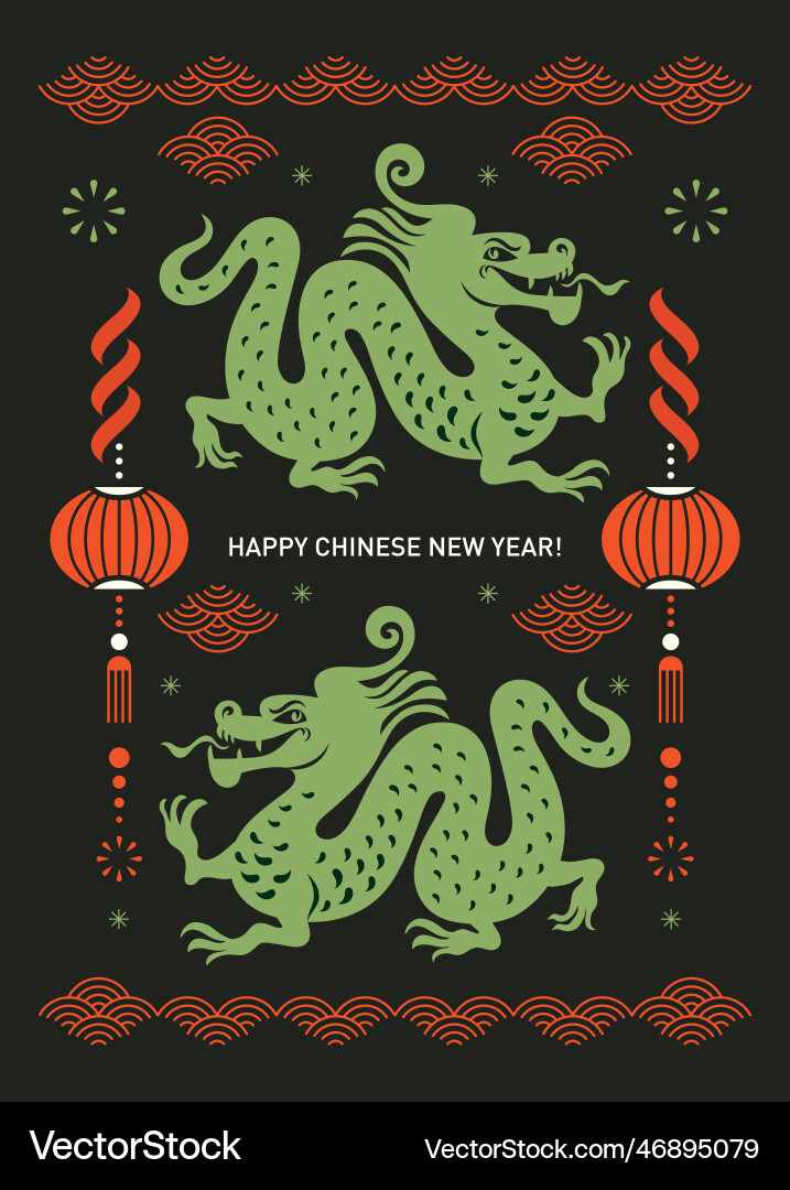 Chinese happy new year 2024 of the dragon Chinese happy new year 2024 of the dragon vector image