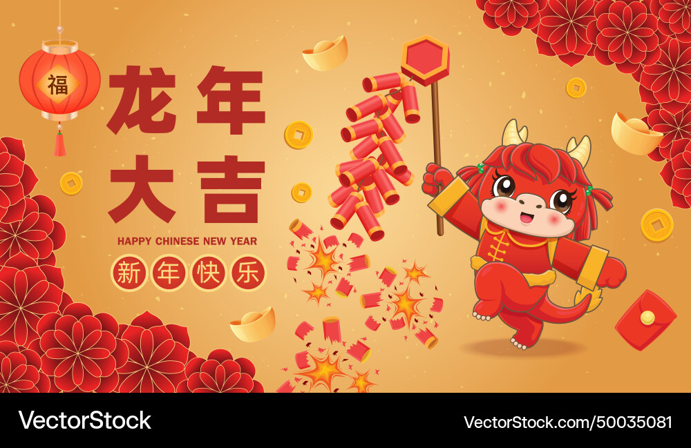Vintage chinese new year poster design with dragon Vintage chinese new year poster design with dragon Vector Image