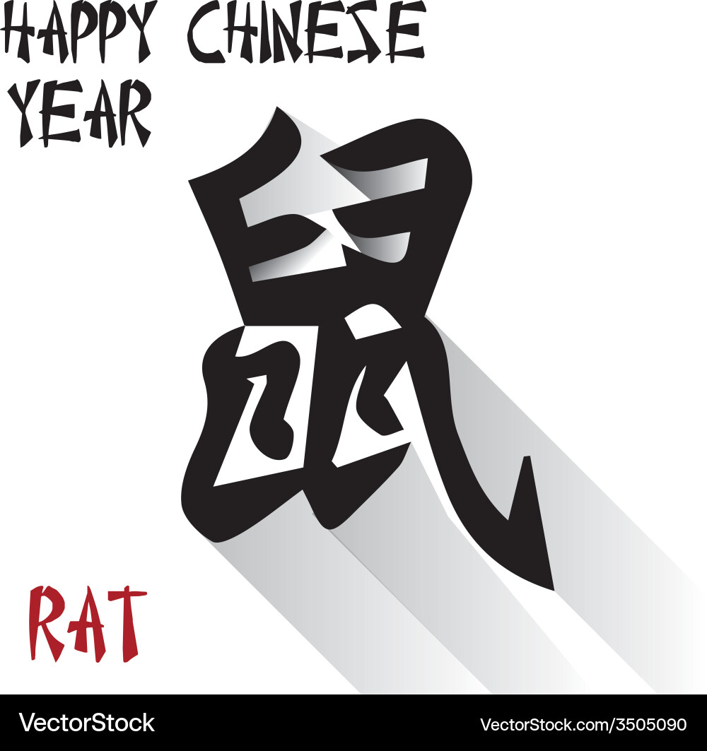 A white background with text and an isolated vector image