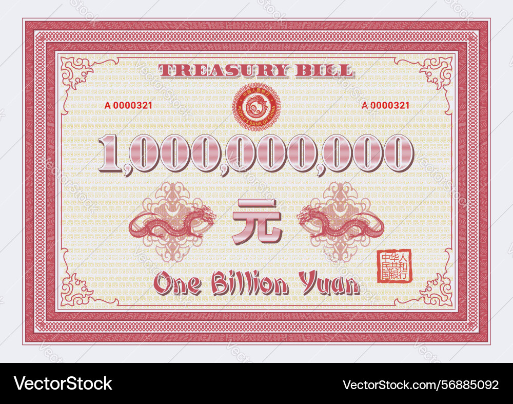 Treasury bond 1000000000 chinese yuan – Royalty-Free Vector | VectorStock