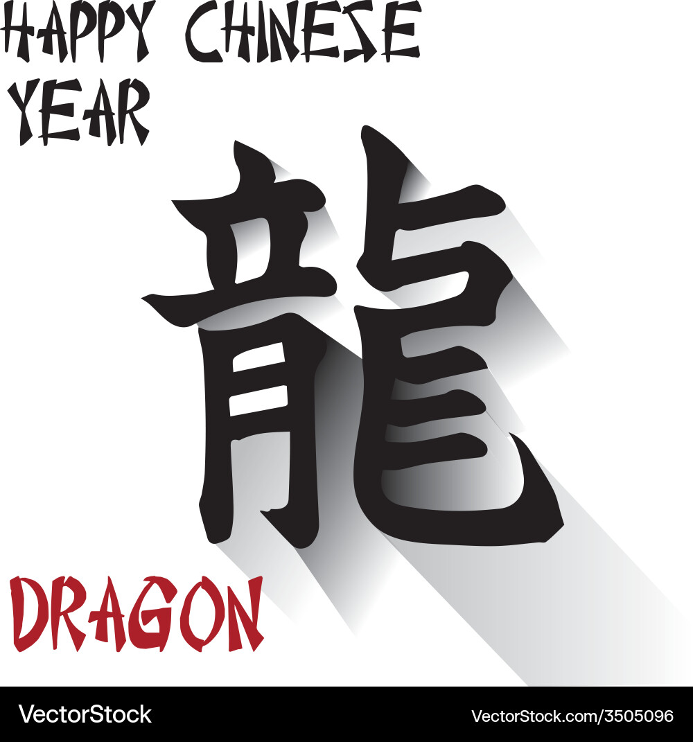 A white background with text and an isolated Vector Image