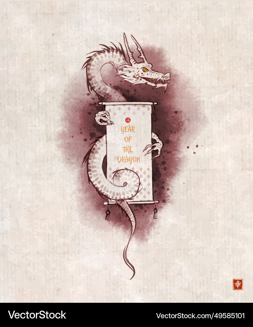 Chinese new year 2024 greeting card dragon Chinese new year 2024 greeting card dragon vector image