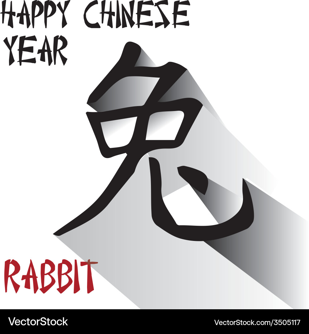 A white background with text and an isolated Vector Image