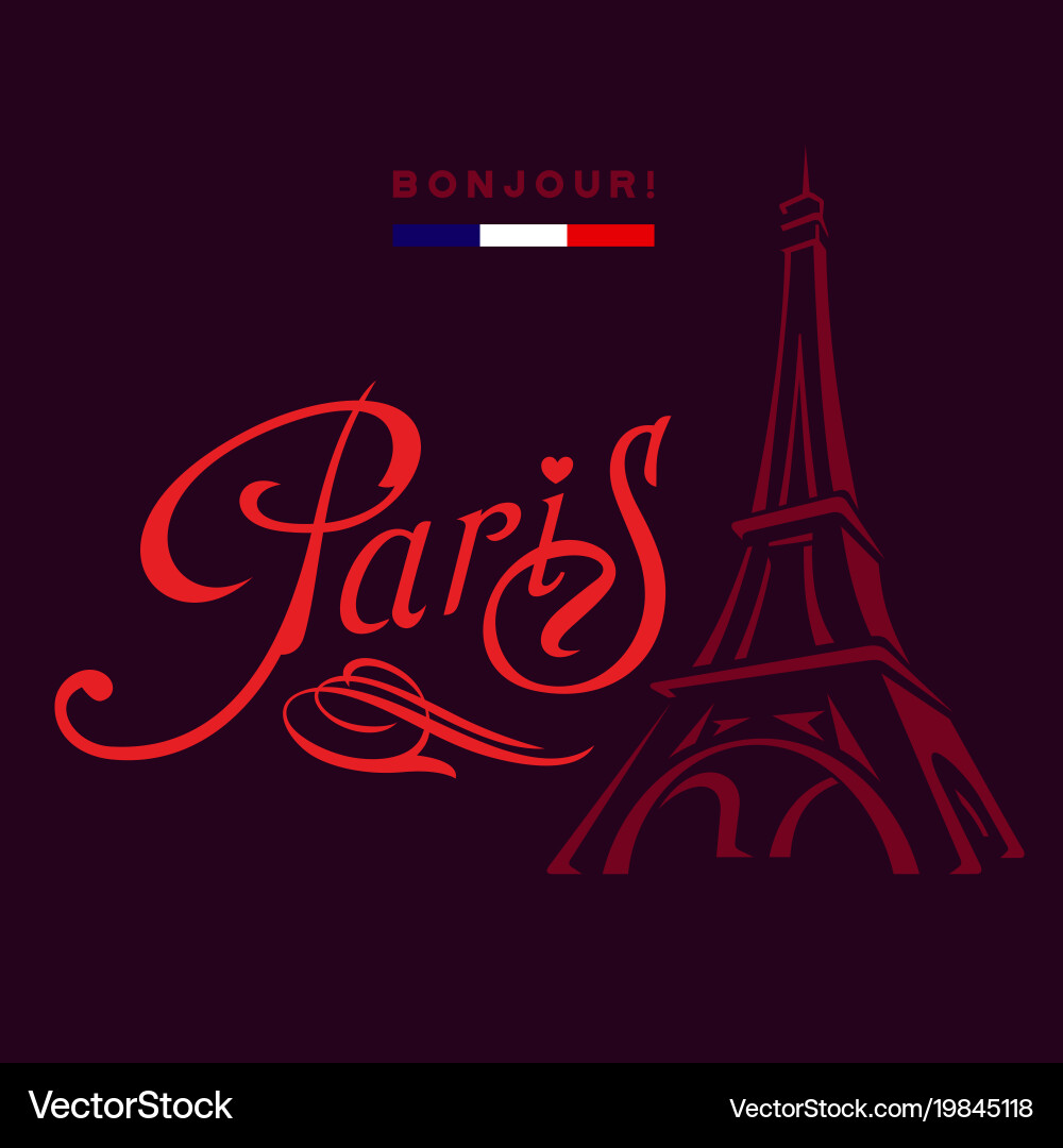 Image of the eiffel tower vector image