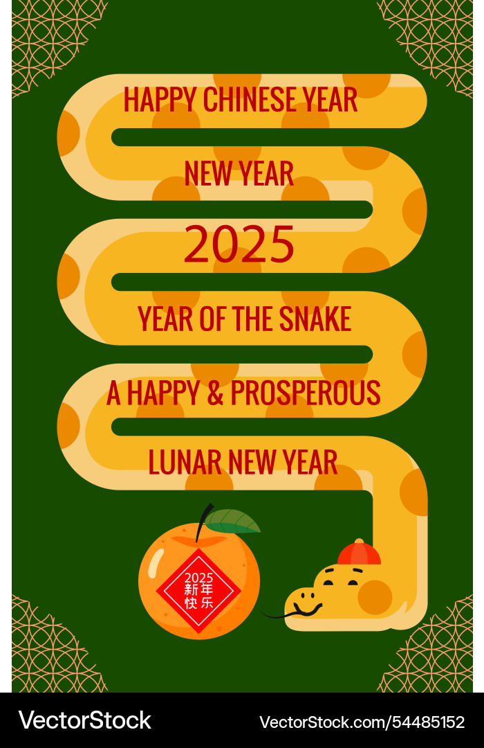 Chinese new year 2025 lunar greeting design Chinese new year 2025 lunar greeting design vector image