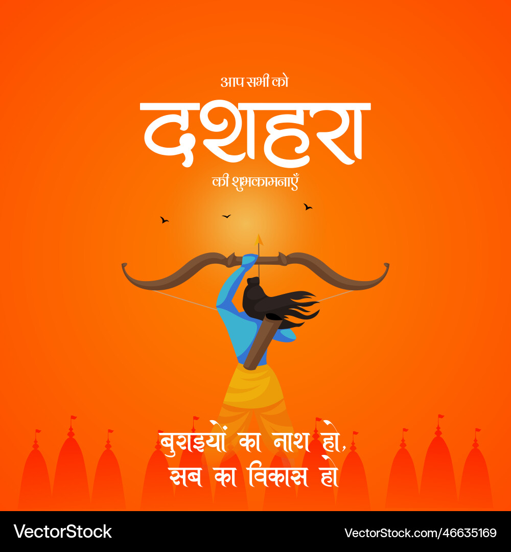 Happy Dussehra Festival Banner Vector Image