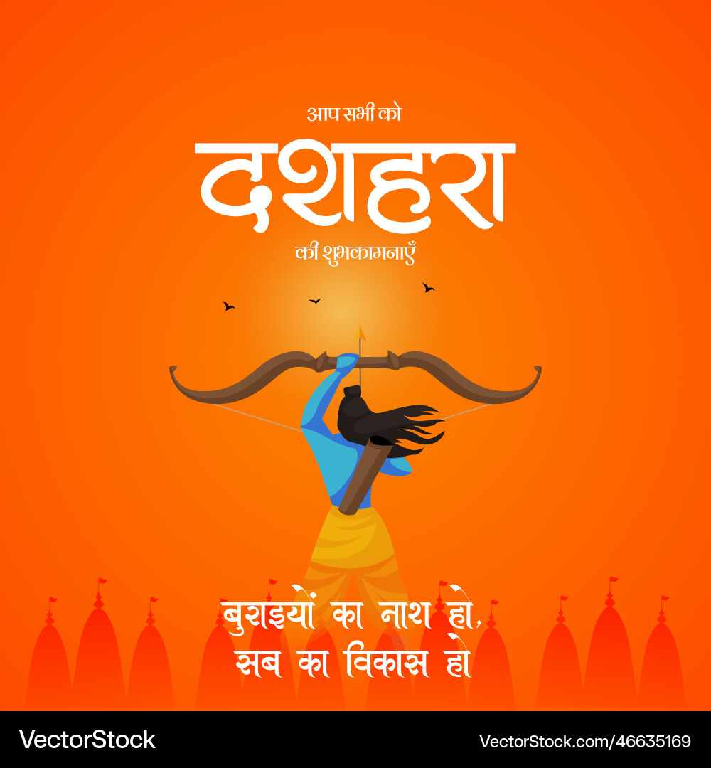 Happy dussehra traditional festival banner design vector image