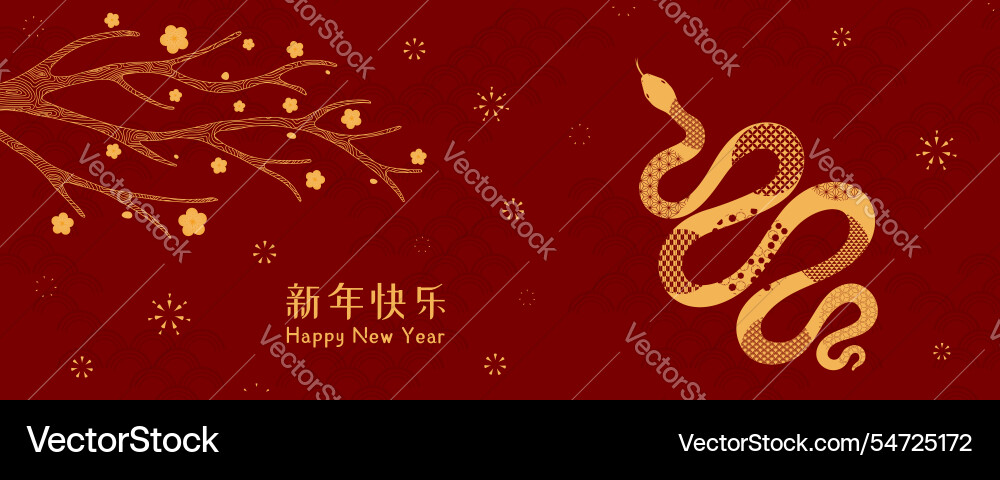 2025 lunar new year snake design gold on red 2025 lunar new year snake design gold on red vector image