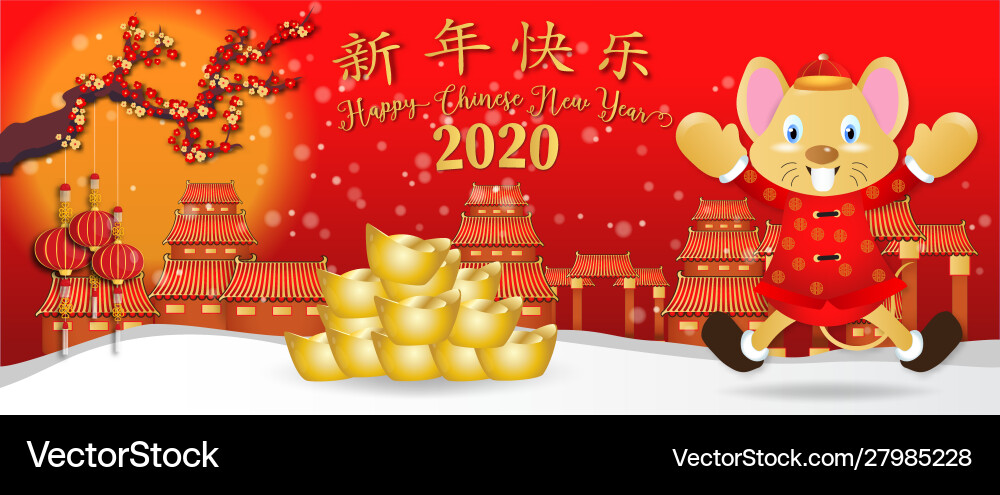2020 glückliche chinesische neue Jahrgang Ratte 2020 glückliche chinesische neue Jahrgang Ratte vektorbild