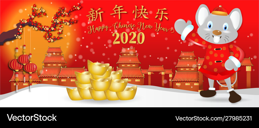 2020 glückliche chinesische neue Jahrgang Ratte 2020 glückliche chinesische neue Jahrgang Ratte vektorbild