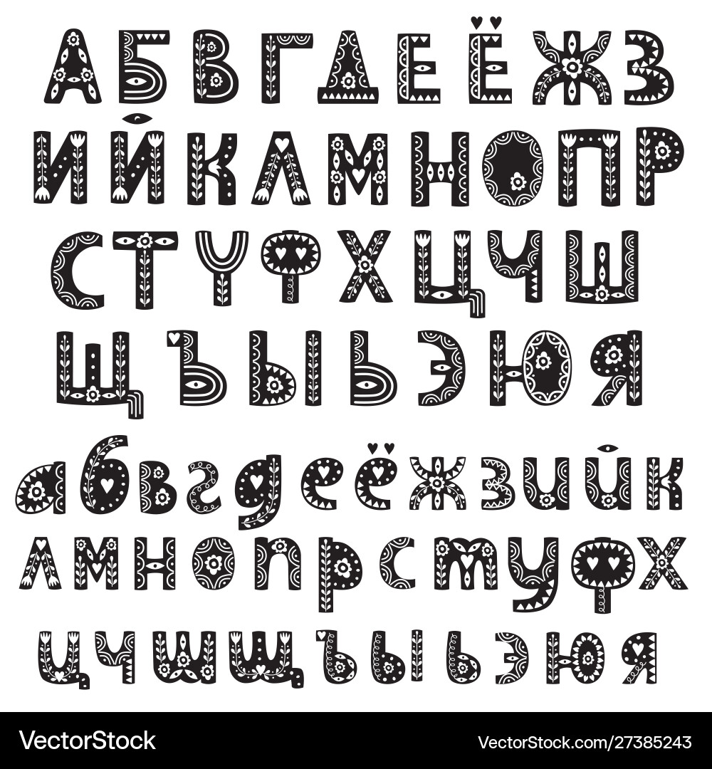 Scandinavian Hygge Alphabet vector image