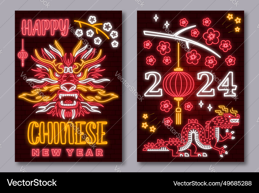 Set of happy chinese new year neon greetings card Set of happy chinese new year neon greetings card vector image
