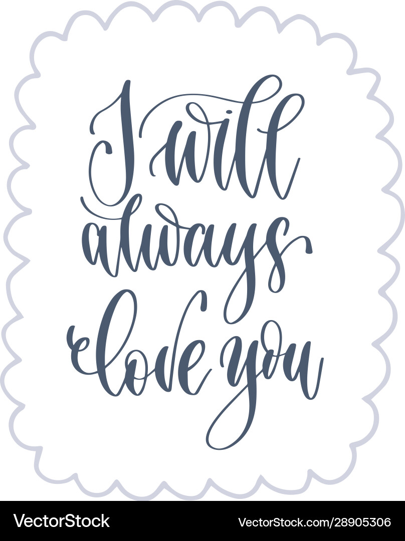 I will always love you - hand lettering romantic I will always love you - hand lettering romantic vector image