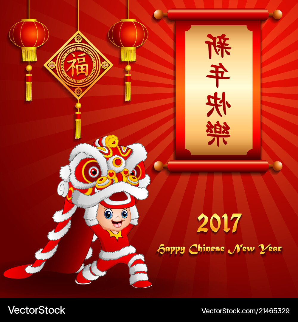 Chinesisches neues Jahr mit China Kind spielen Löwe Tanz Chinesisches neues Jahr mit China Kind spielen Löwe Tanz vektorbild