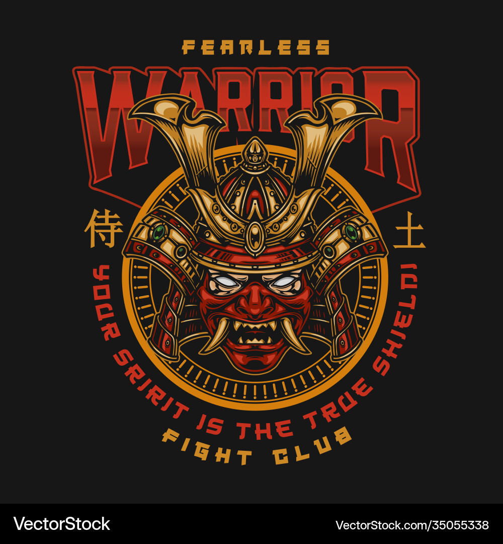Samurai Fight Club Emblem Vector Image