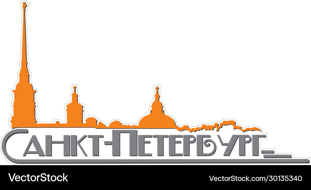 Saint petersburg logo im format Saint petersburg logo im format vektorbild