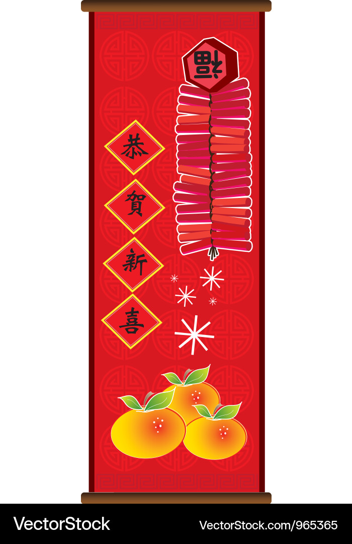 Chinese New Year Scroll - Red Firecracker Design Vector Image