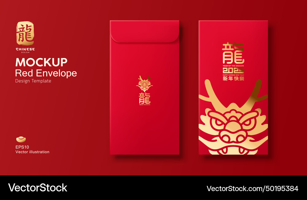 Red envelope mock up dragon chinese new year vector image