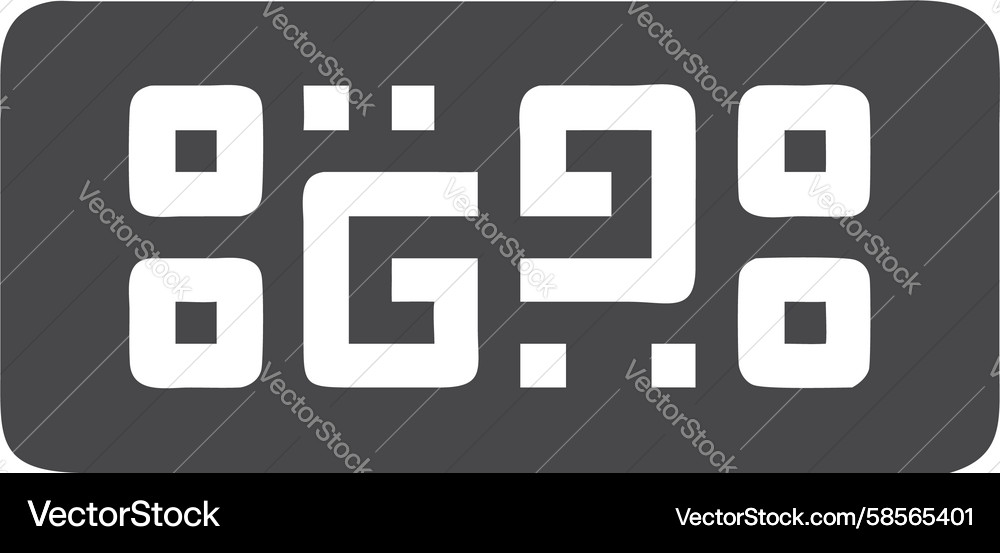 Pixelated QR Code - Data Query Vector Image