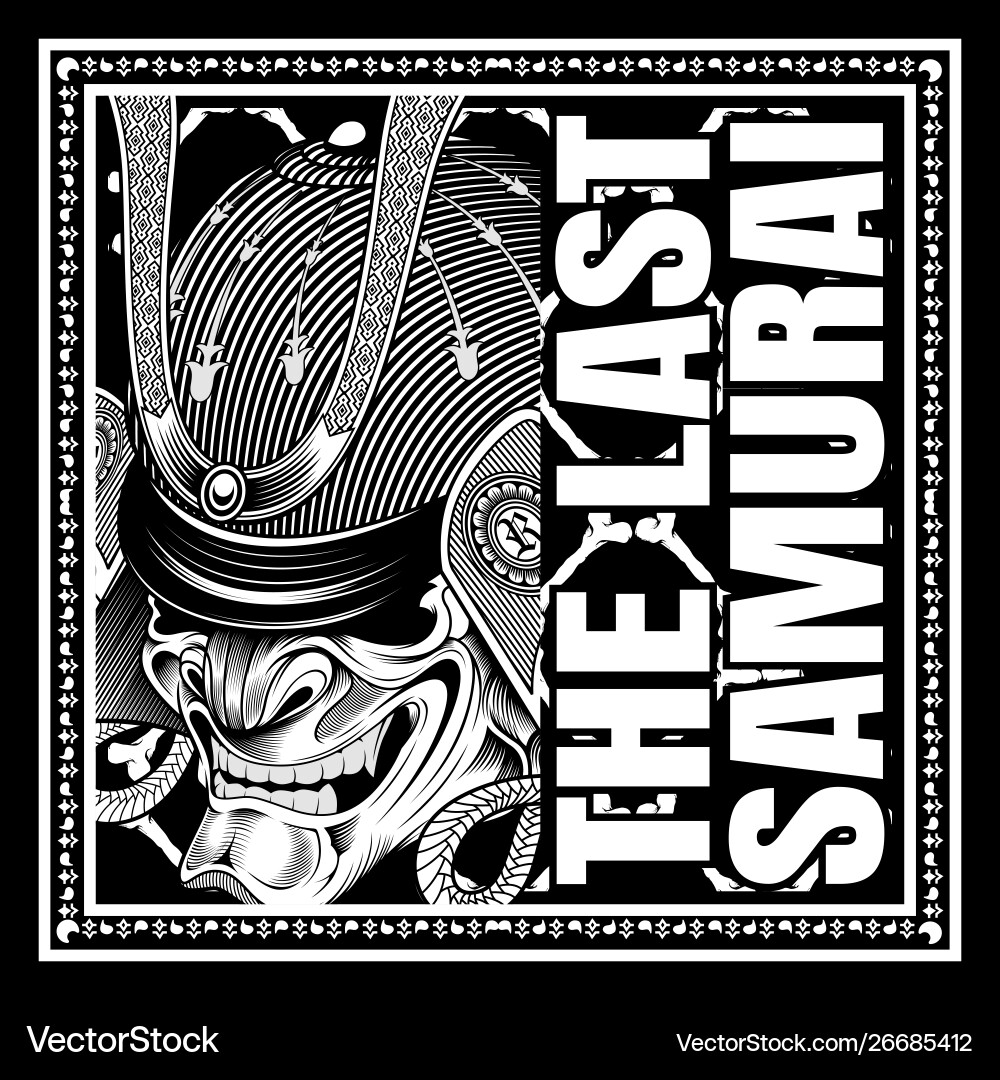 Samurai Skull in Helmet Vector Image