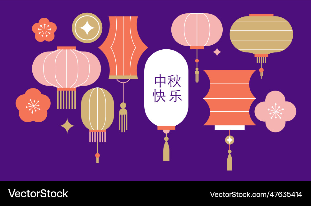 Decorative lanterns and flowers collection Decorative lanterns and flowers collection vector image